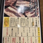 コリアン ダイニング 李さん家 - 