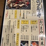 コリアン ダイニング 李さん家 - 