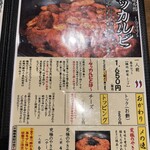 コリアン ダイニング 李さん家 - 