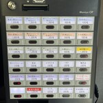 らぁめん 生姜は文化。 - 