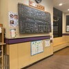 廻鮮寿司処 タフ あざみ野店