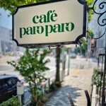 café paro paro - 