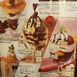 ロイヤルホスト 高輪店 - 