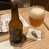 かどや - 