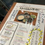 八百屋とごはん たかはし - 