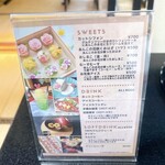 あんこの花束 久右衛門別邸 - 