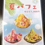 あんこの花束 久右衛門別邸 - 