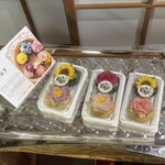 あんこの花束 久右衛門別邸 - 