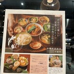 八百屋とごはん たかはし - 