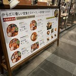 八百屋とごはん たかはし - 