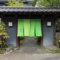 丸新 - 