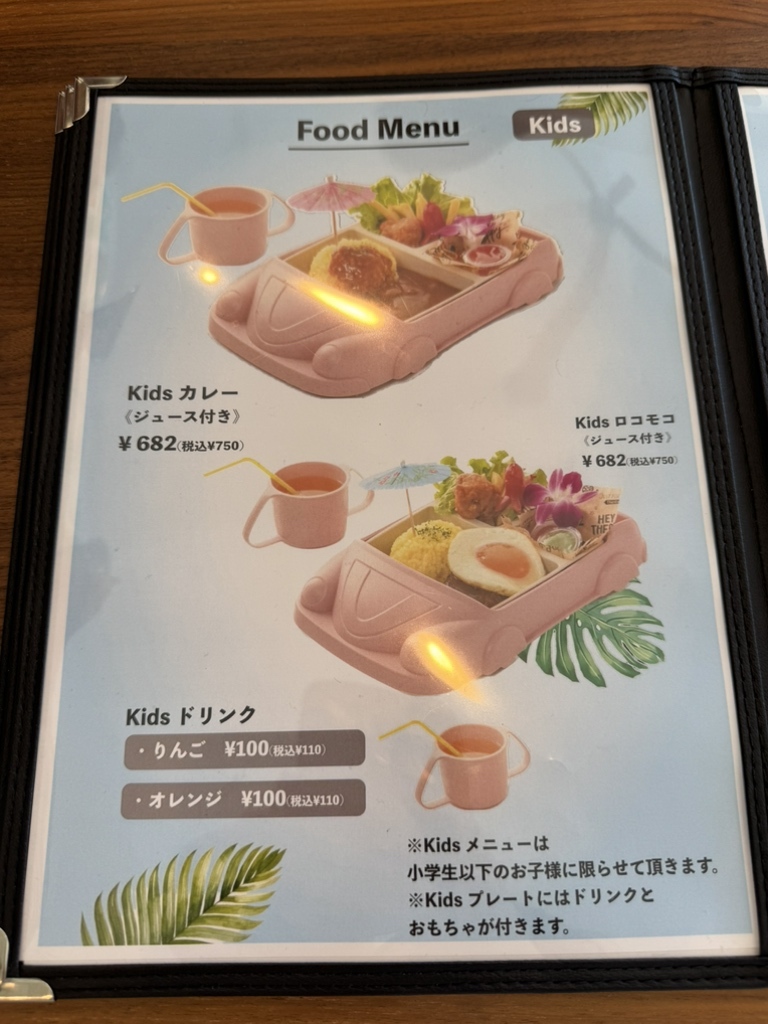 メニュー写真 : ROYAL HAWAIIAN CAFE THE PINK （ロイヤルハワイアン