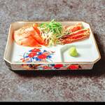 サーモンベーネ 鮭寮 - 