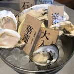 オイスターハウス - 