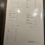 和牛料理 一石三鳥 - 