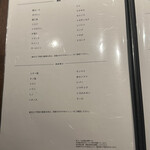 和牛料理 一石三鳥 - 