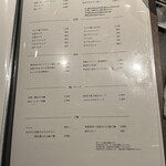 和牛料理 一石三鳥 - 