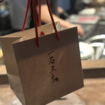 和牛料理 一石三鳥 - 