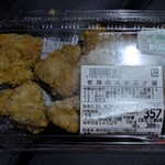 ハローズ - 料理写真: