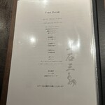 和牛料理 一石三鳥 - 