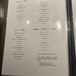 和牛料理 一石三鳥 - 