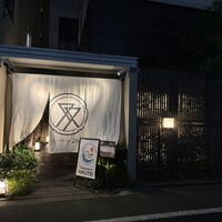 肉亭ふたご iki 本郷三丁目店 - 