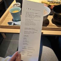夏下冬上 - 