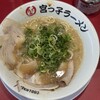 宮っ子ラーメン 伊丹店