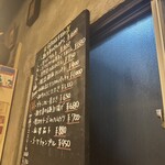 かすがい三宿 - 