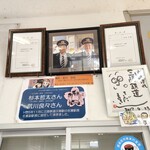 三陸リアス亭 - 