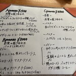 アルバロンガ - 