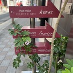 アルバロンガ - 