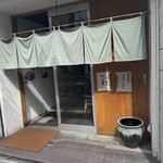 とんかつ 牡丹 - 