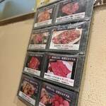 焼肉 あぶる。 - 