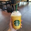 スターバックスコーヒー 可児広見店