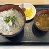 まるごと駿河湾