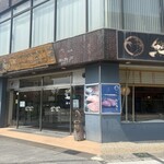 鱒の寿し　まつ川 - 