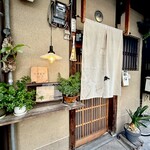 ことばのはおと - 