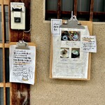 ことばのはおと - 