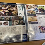 炭焼 うな富士 - メニュー③