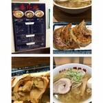 旭川ラーメン番外地 八重洲北口店 - 