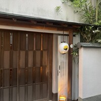 赤坂うさぎや - 