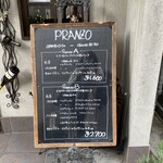 イタリア料理オピューム - 