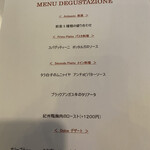 イタリア料理オピューム - 