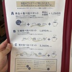 コレクトスイーツ - 