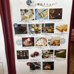 コレクトスイーツ - 