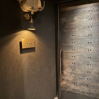 IAKU  - 
