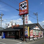 かつや - 