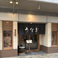 わたべ - 