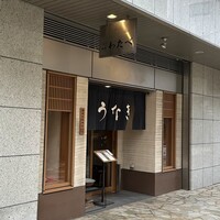 わたべ - 